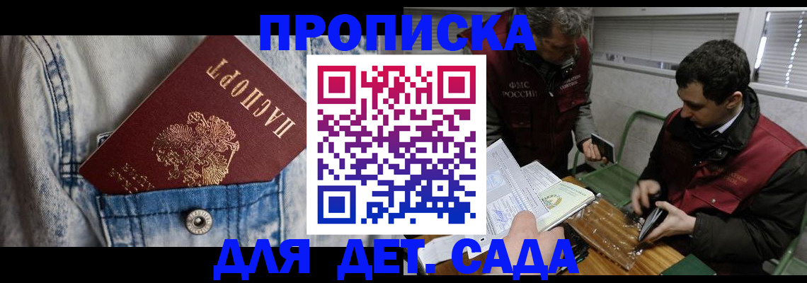 форма 3 в Белогорске