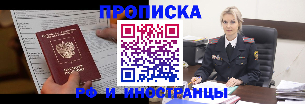 форма 3 в Белогорске