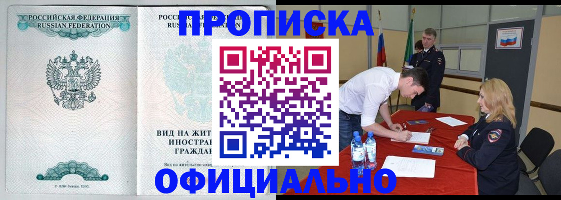 форма 3 в Белогорске